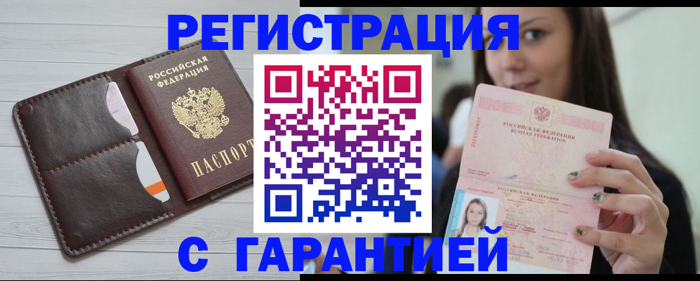 найти адрес прописки в Вичуге