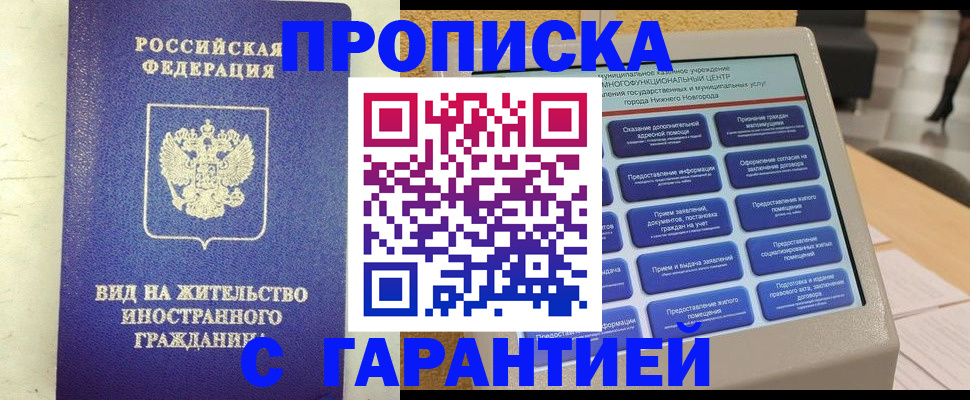 регистрация для школы в Вичуге